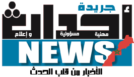 logo-ahdatnews