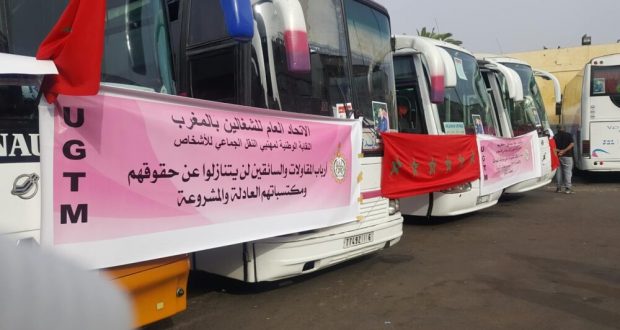 الداخلية تحذر بعد “إضراب النقل”